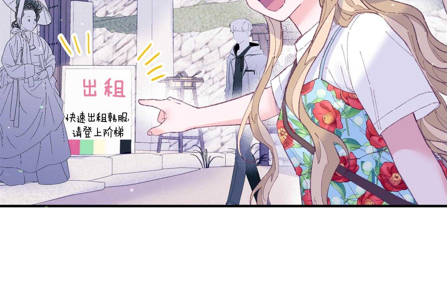 第27话_换装33