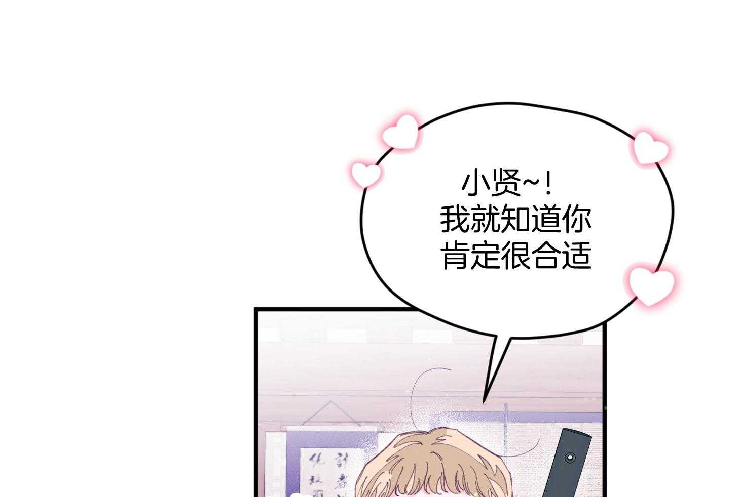 第27话_换装45
