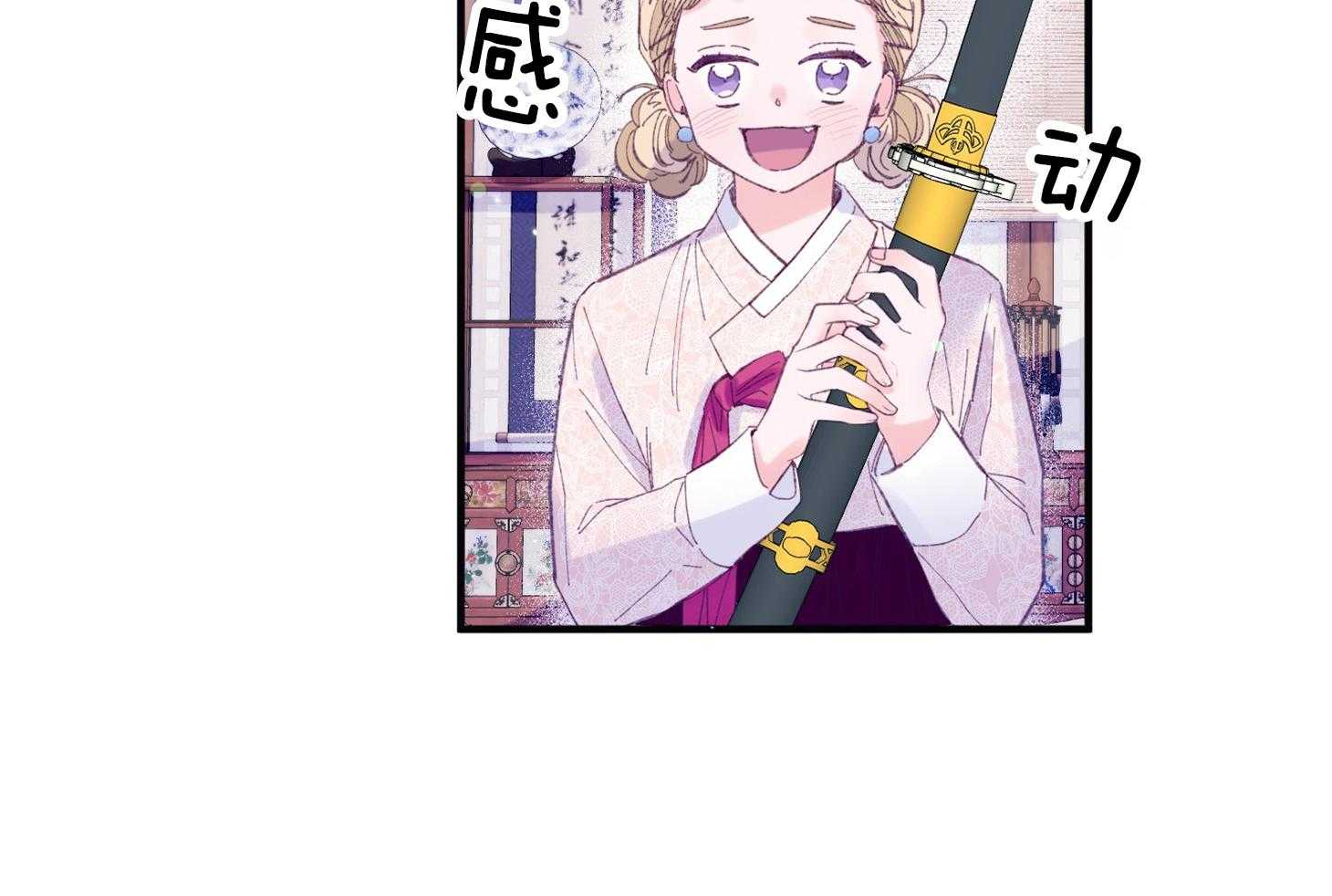 第27话_换装46