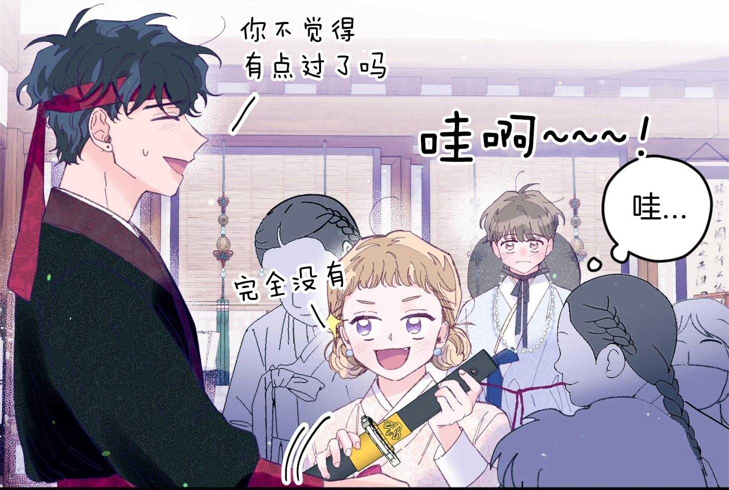第27话_换装50