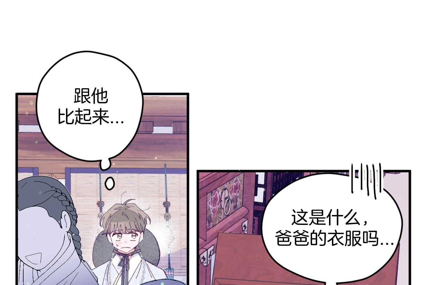 第27话_换装53