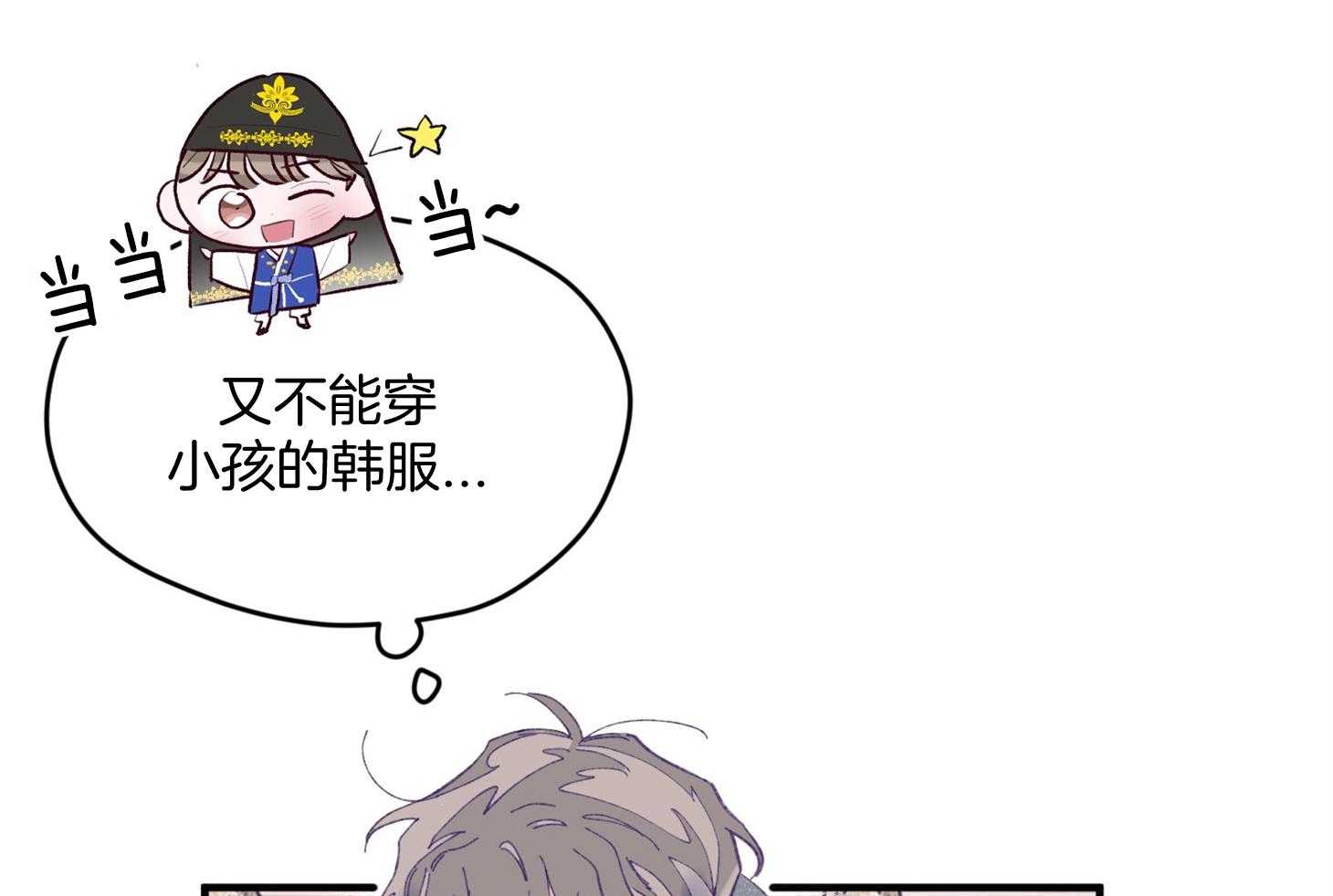 第27话_换装55