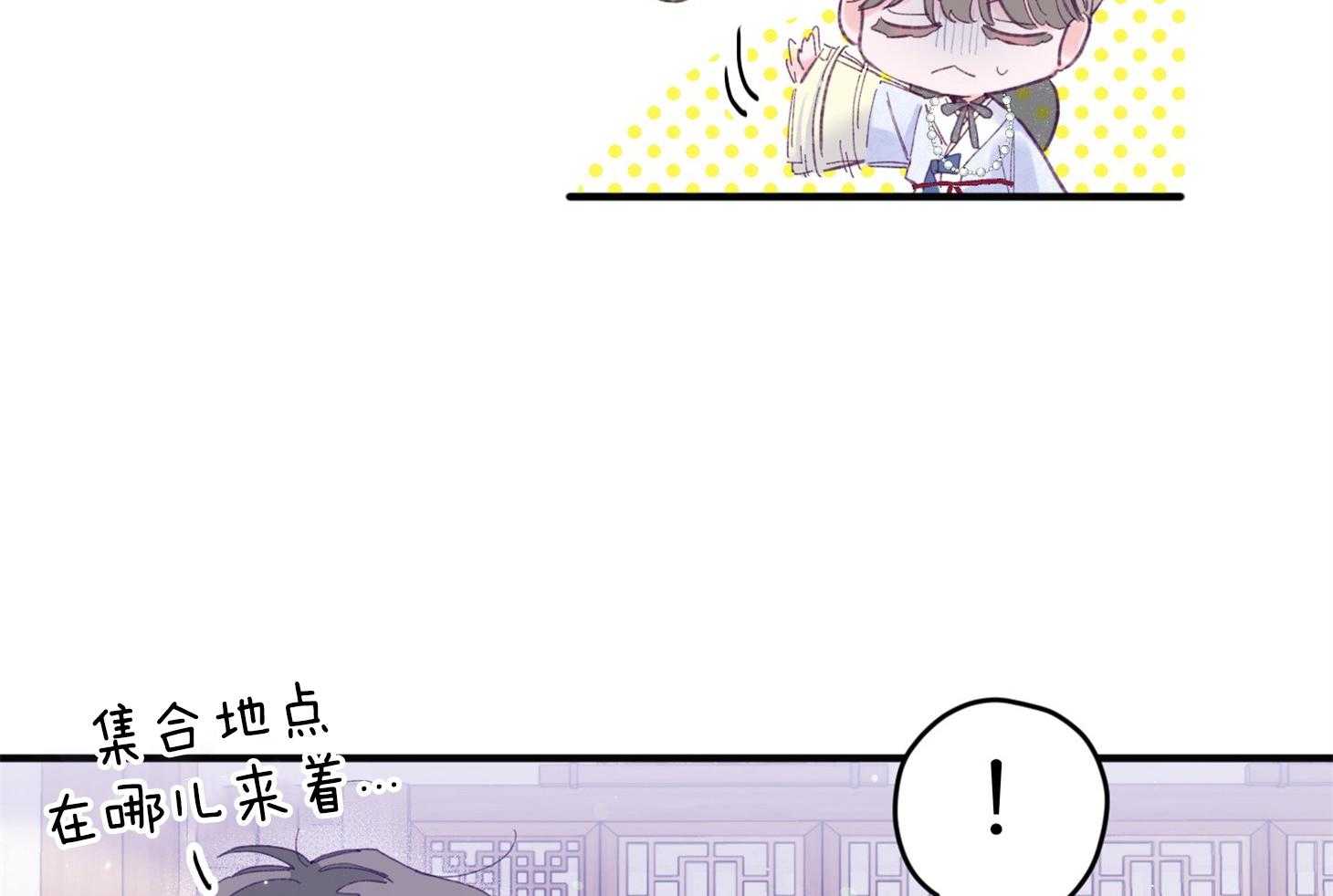 第27话_换装58