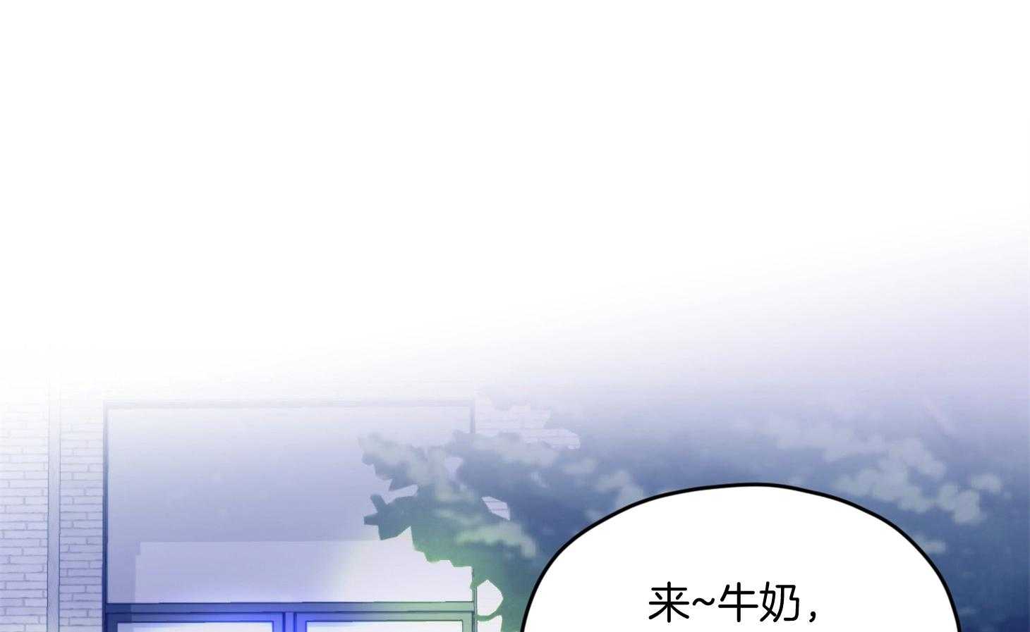 第26话_可爱的牛奶0