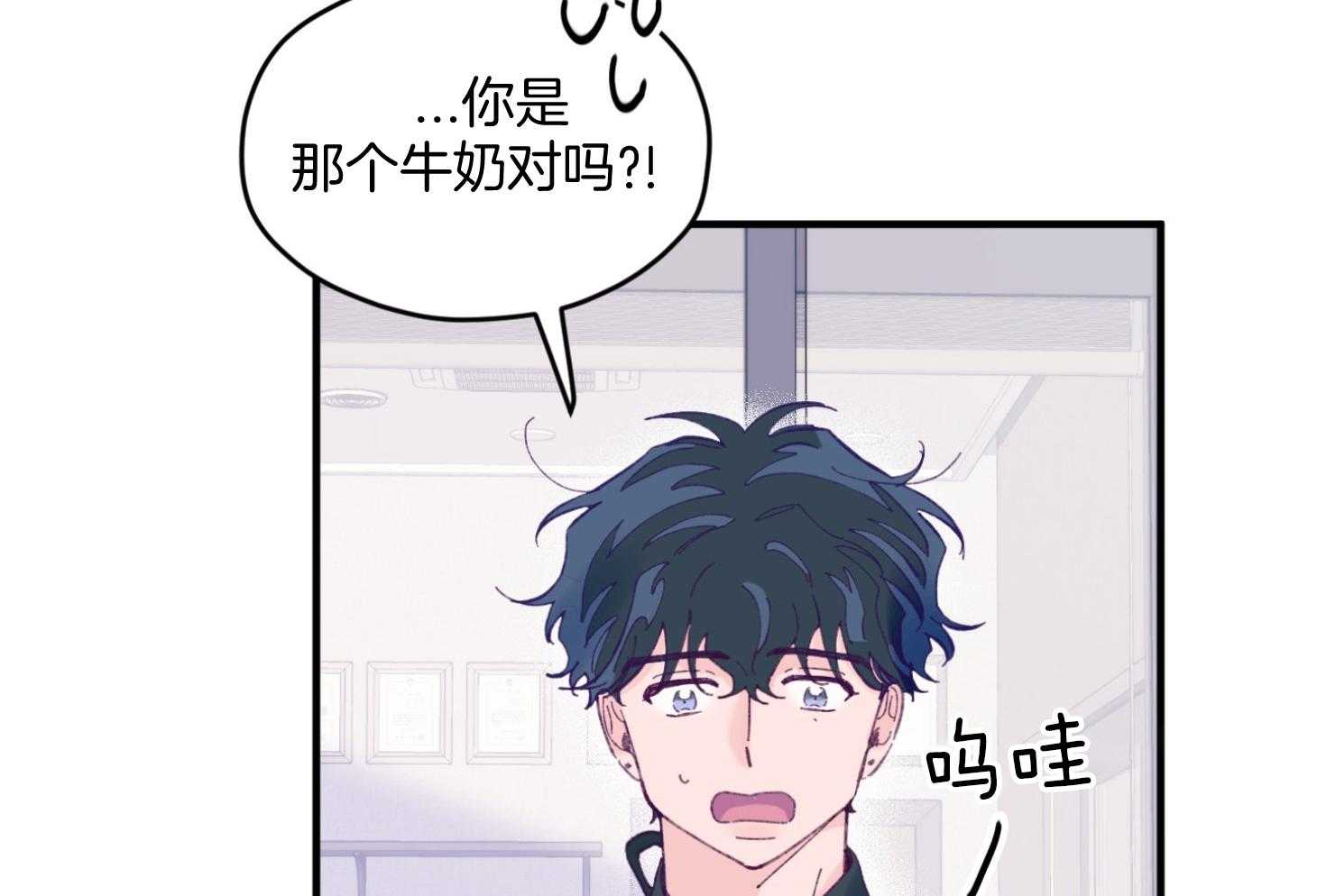 第26话_可爱的牛奶12
