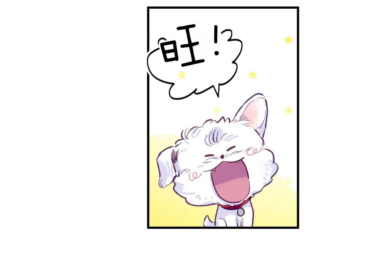 第26话_可爱的牛奶18
