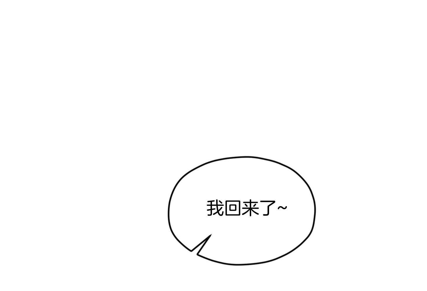 第26话_可爱的牛奶19