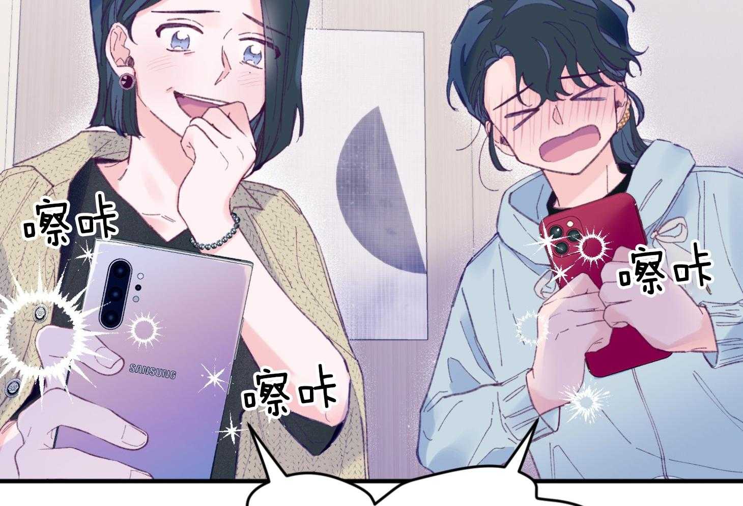 第26话_可爱的牛奶21