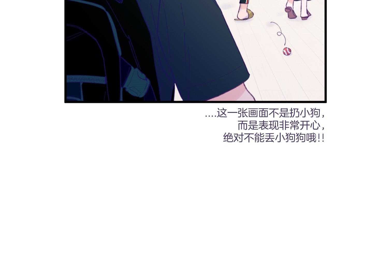第26话_可爱的牛奶24