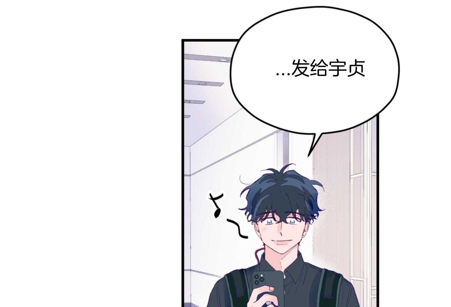 第26话_可爱的牛奶25