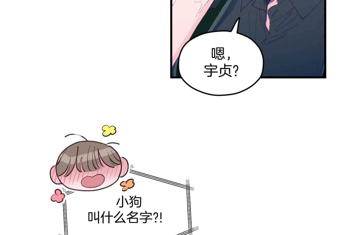 第26话_可爱的牛奶28