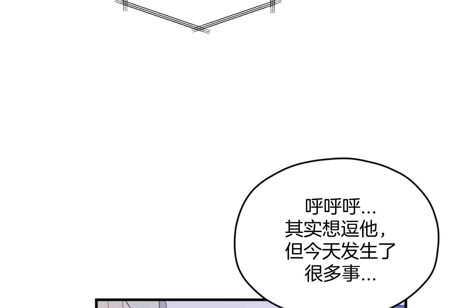 第26话_可爱的牛奶31