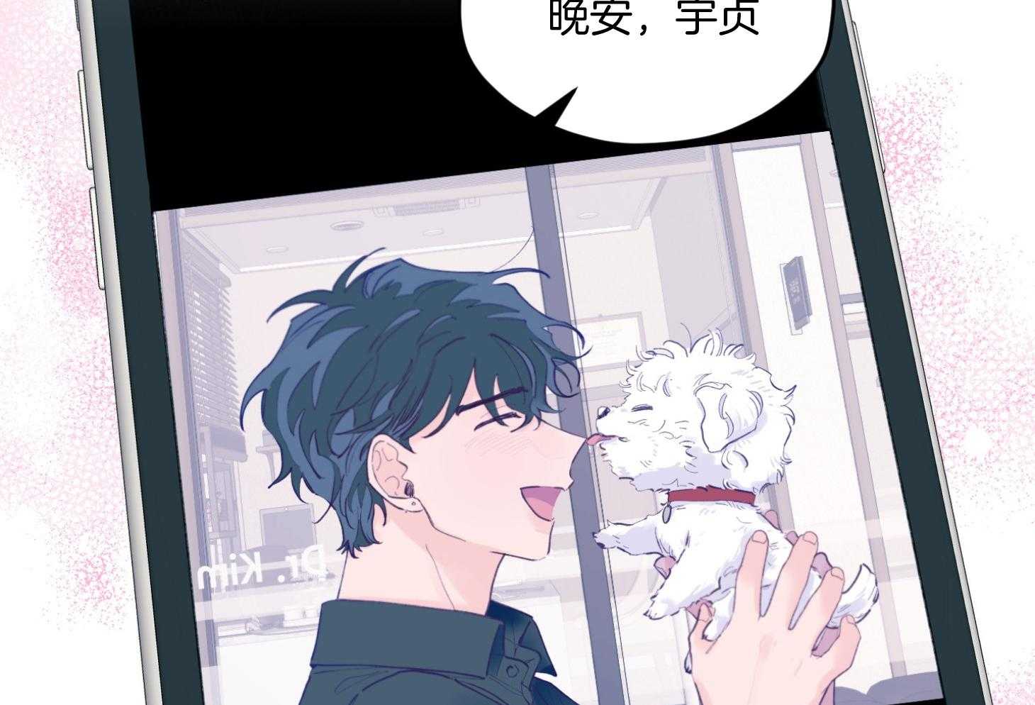 第26话_可爱的牛奶35