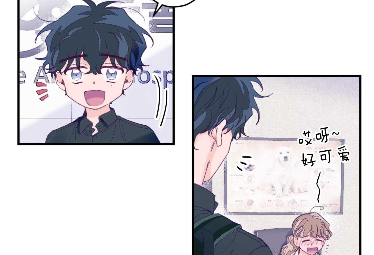 第26话_可爱的牛奶7