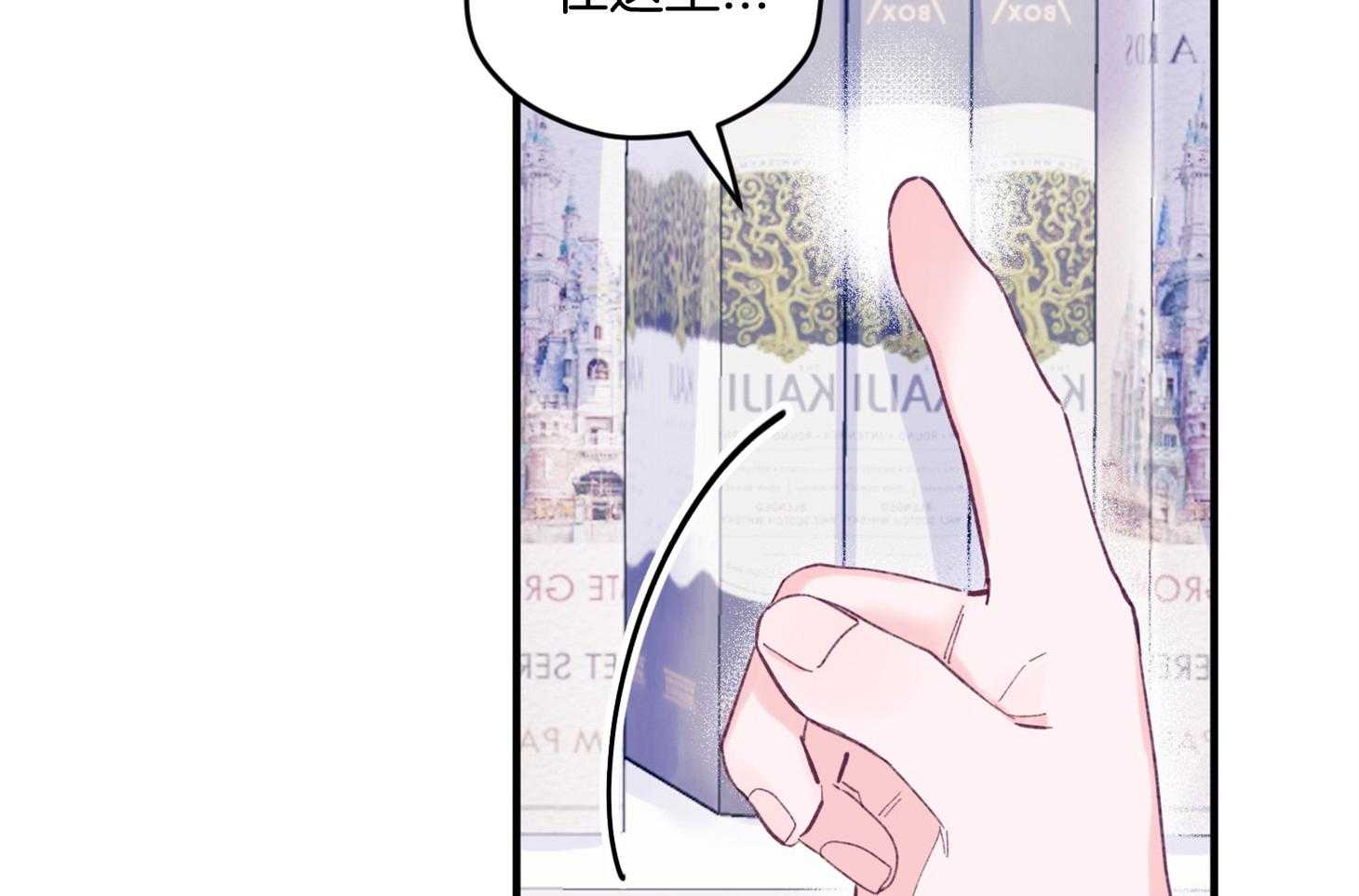 第25话_原来是个粘人精10