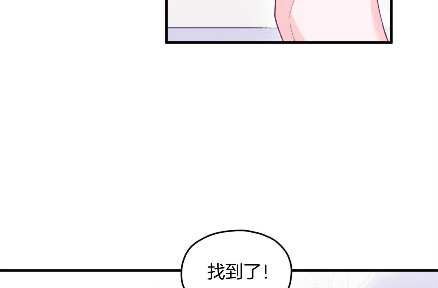 第25话_原来是个粘人精11