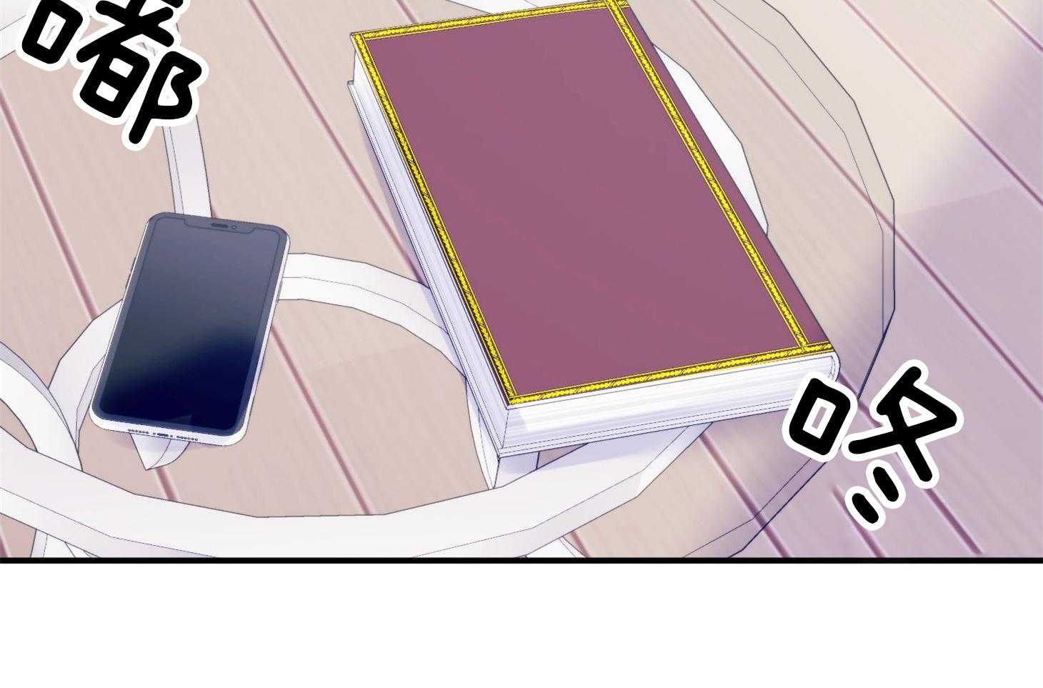 第25话_原来是个粘人精14