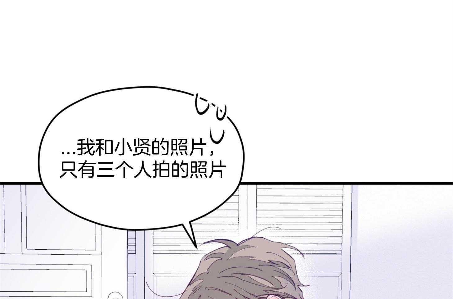 第25话_原来是个粘人精21