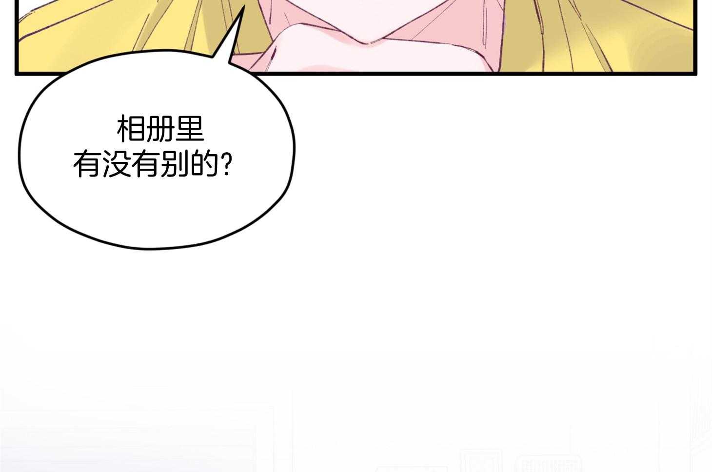 第25话_原来是个粘人精25