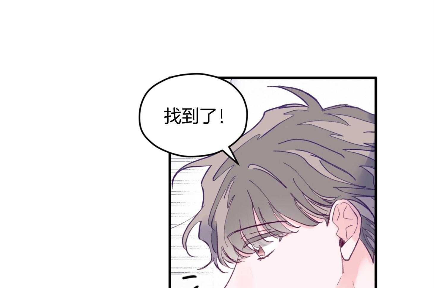 第25话_原来是个粘人精28