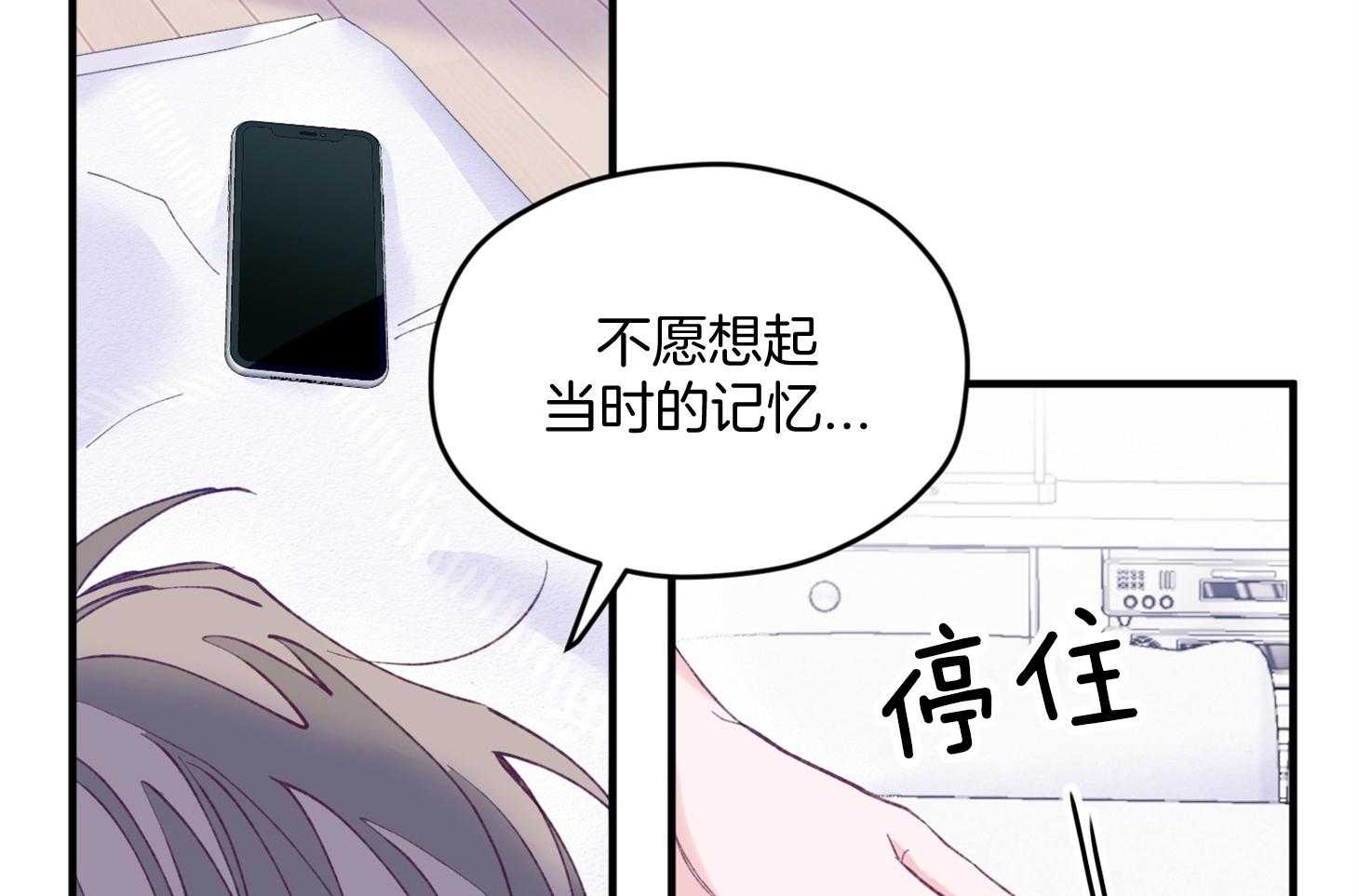 第25话_原来是个粘人精3