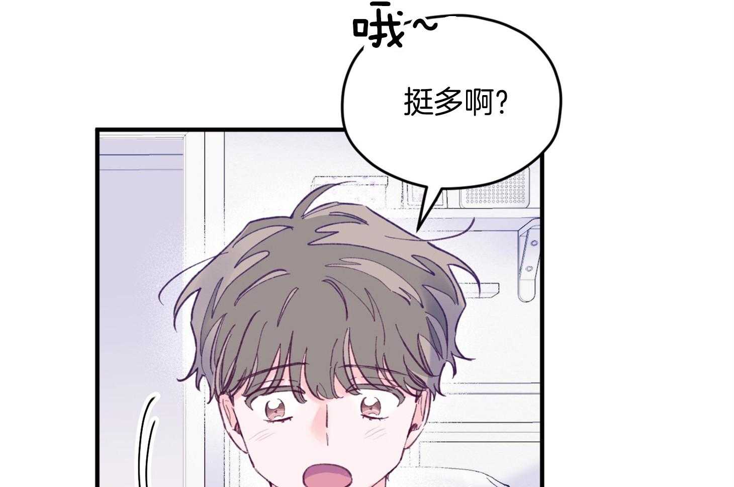 第25话_原来是个粘人精32