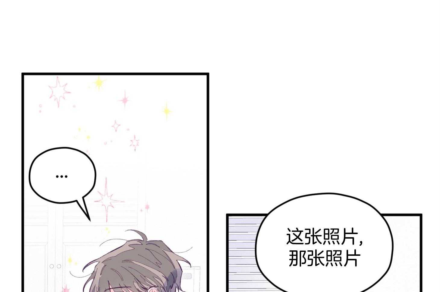 第25话_原来是个粘人精34