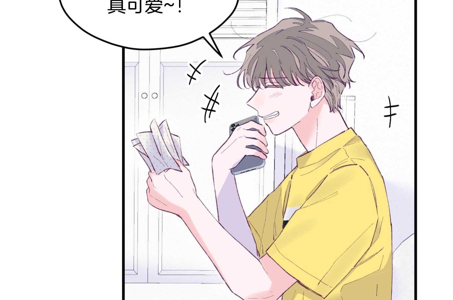 第25话_原来是个粘人精45