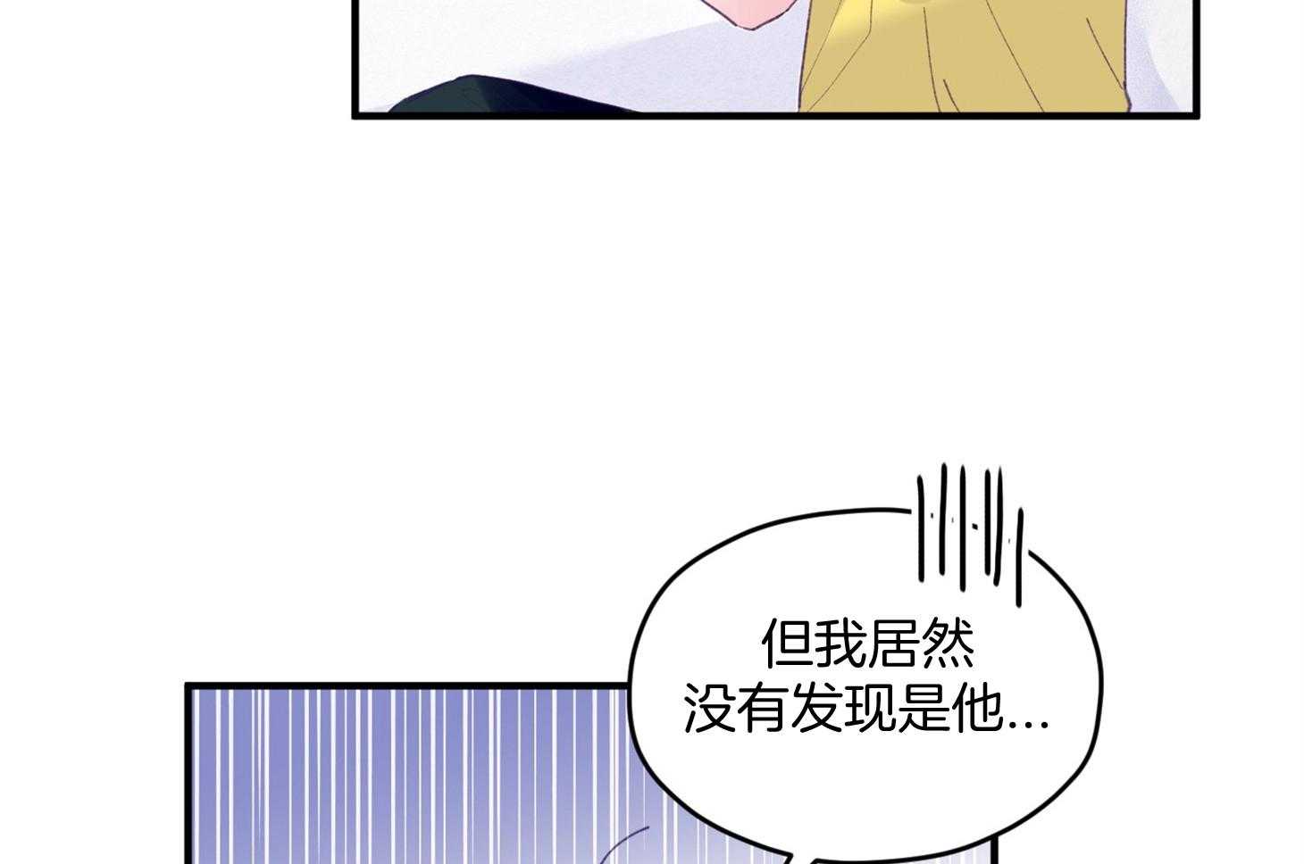 第25话_原来是个粘人精46