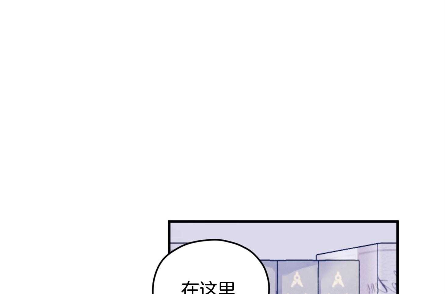 第25话_原来是个粘人精9