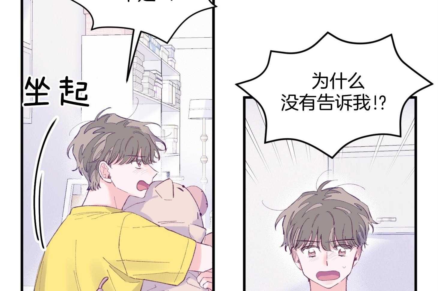 第24话_不愿想起的记忆13