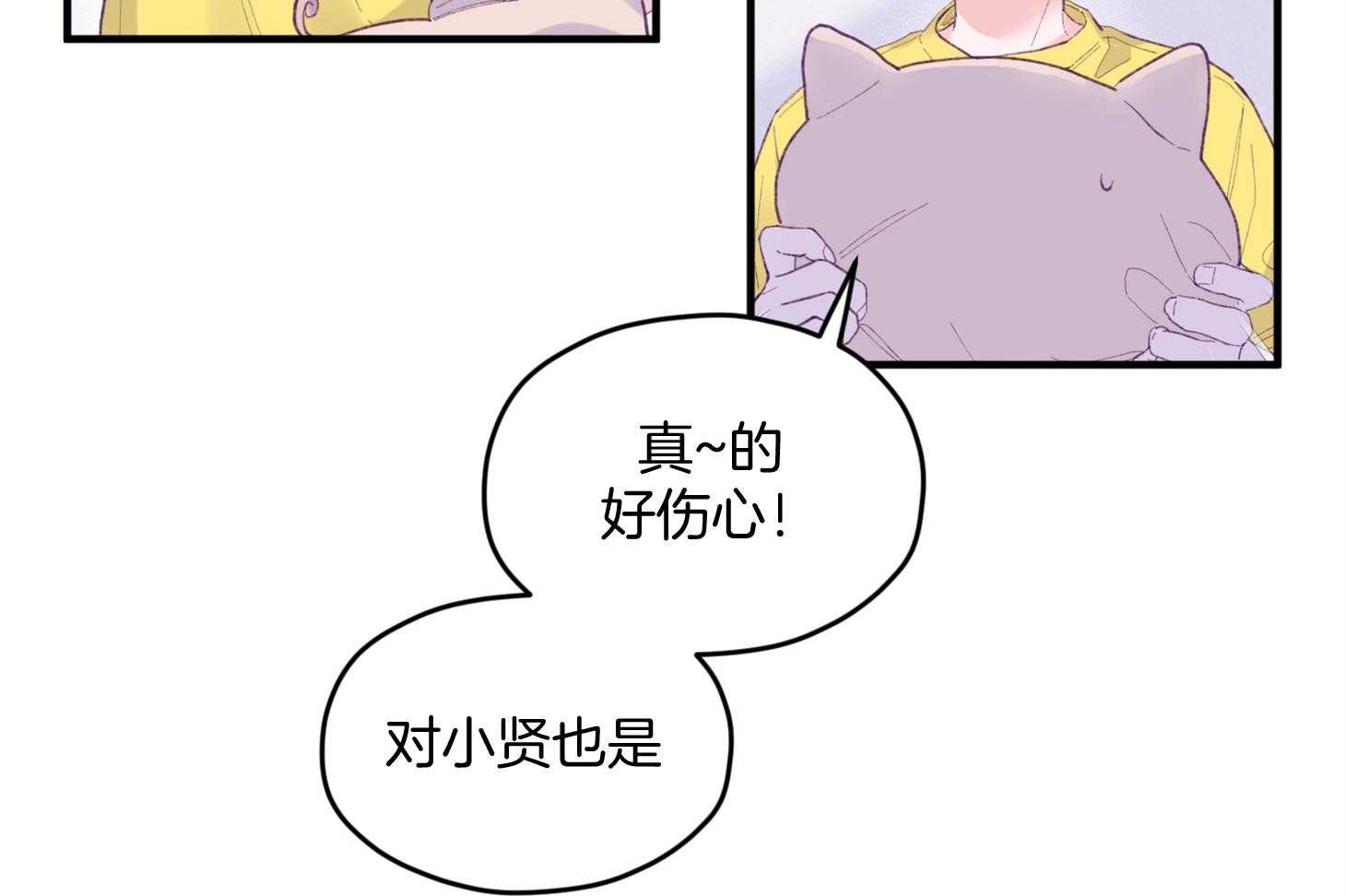第24话_不愿想起的记忆14
