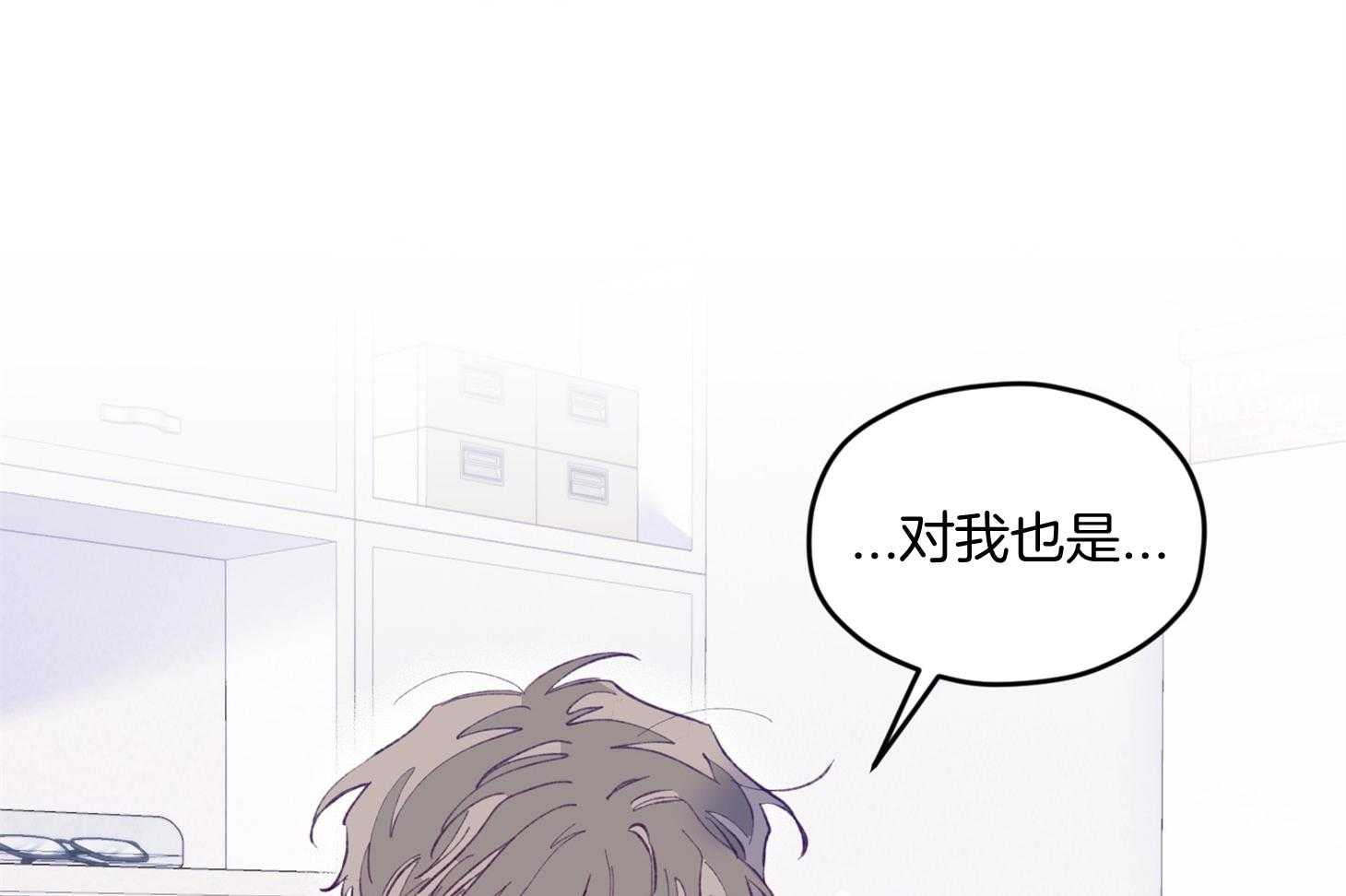 第24话_不愿想起的记忆15