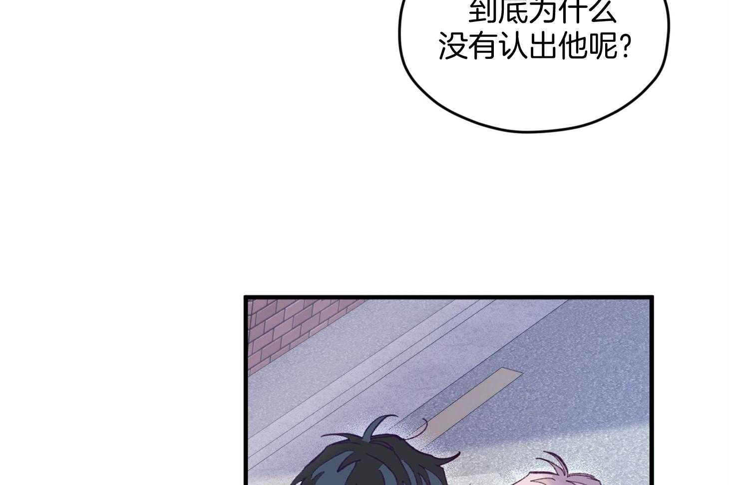 第24话_不愿想起的记忆17