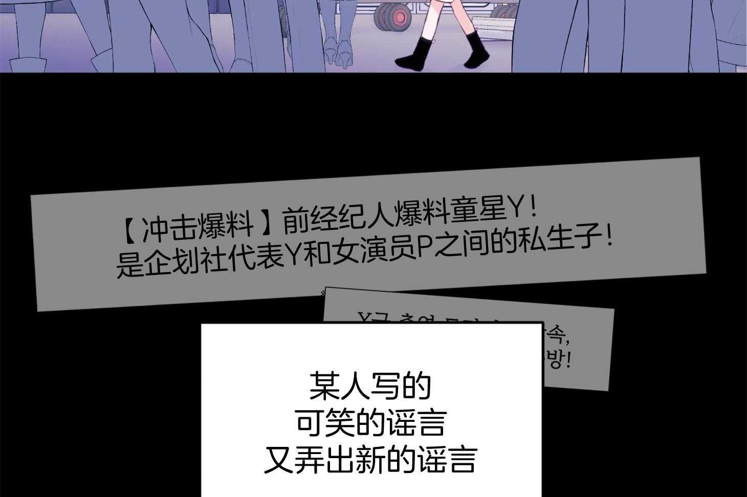 第24话_不愿想起的记忆22