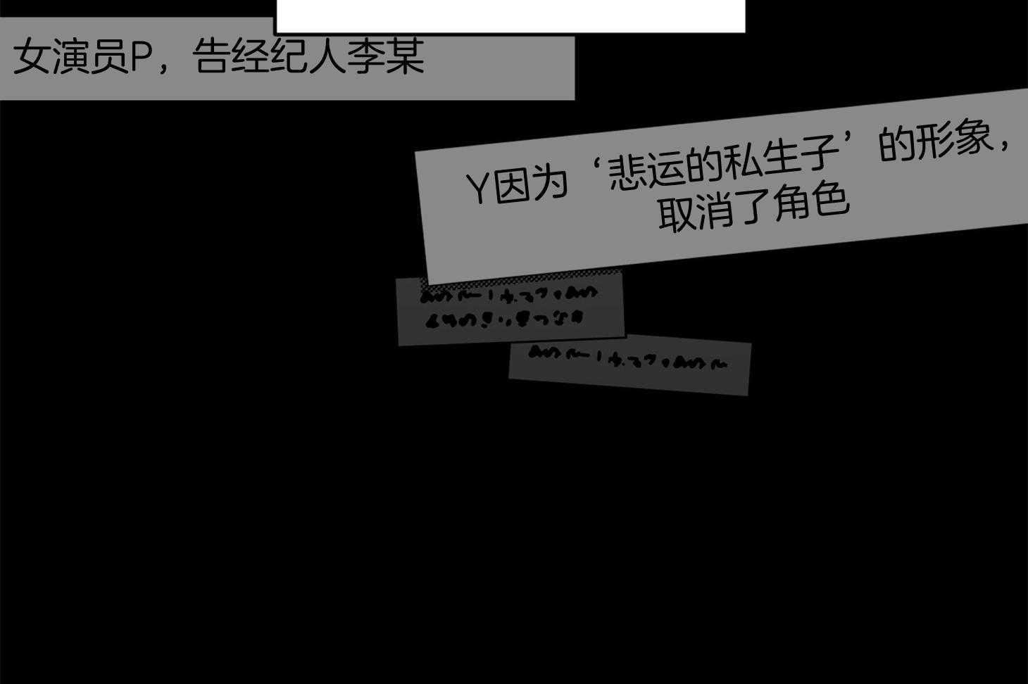 第24话_不愿想起的记忆23
