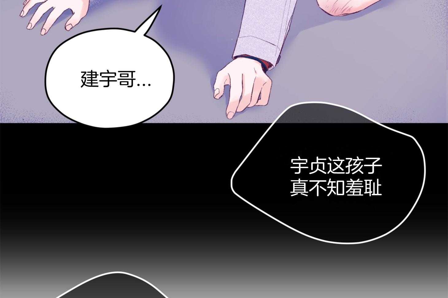 第24话_不愿想起的记忆28