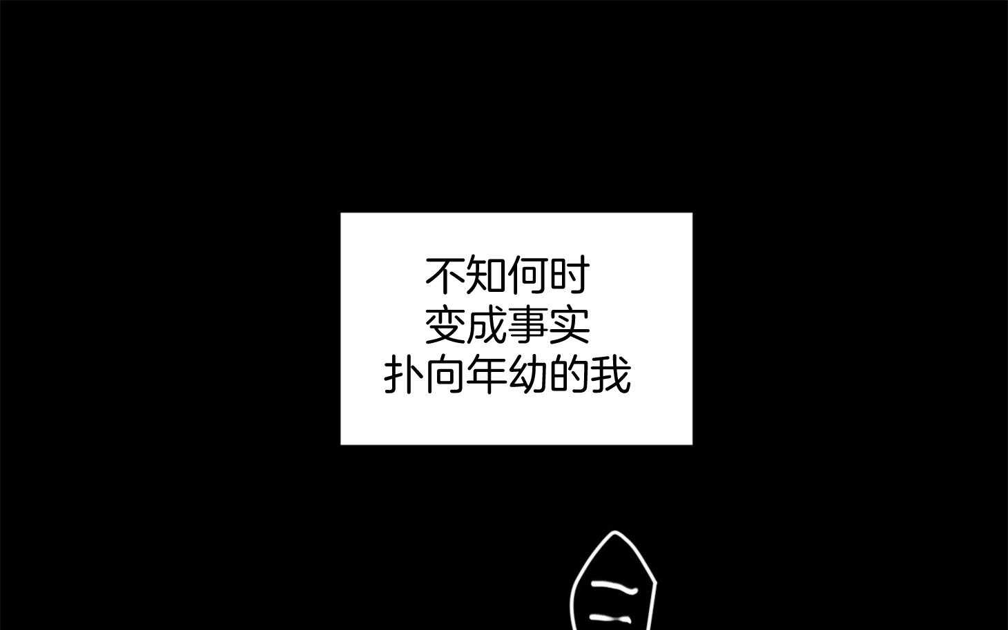 第24话_不愿想起的记忆31