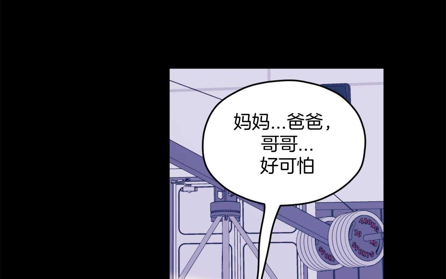 第24话_不愿想起的记忆34