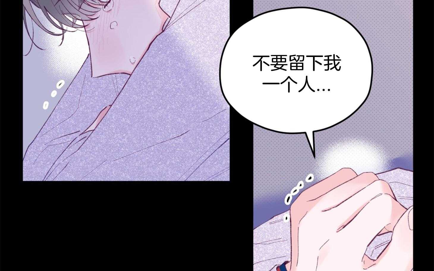 第24话_不愿想起的记忆37