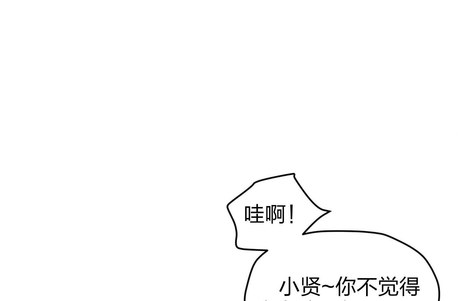 第23话_收养牛奶0