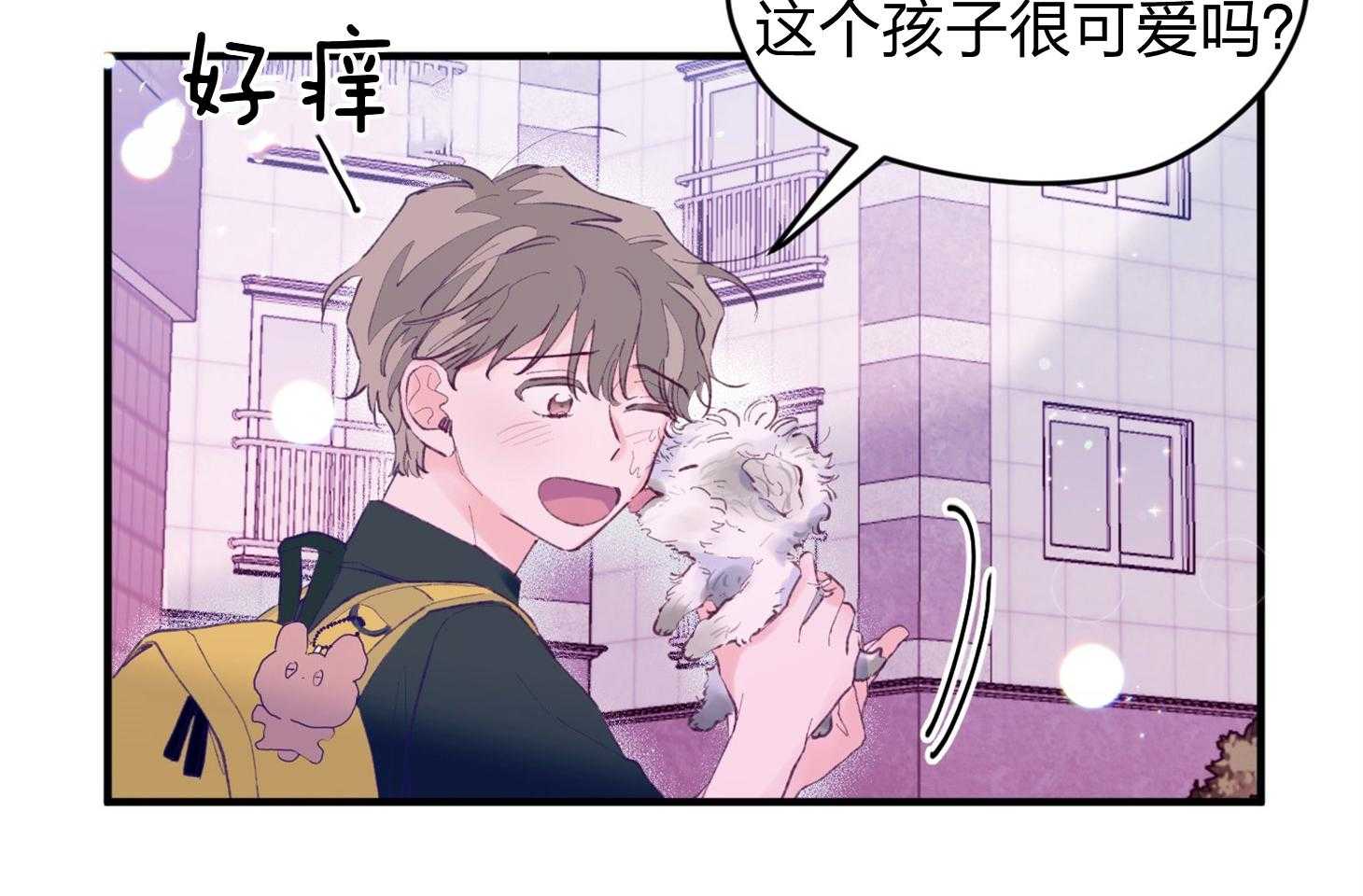 第23话_收养牛奶1