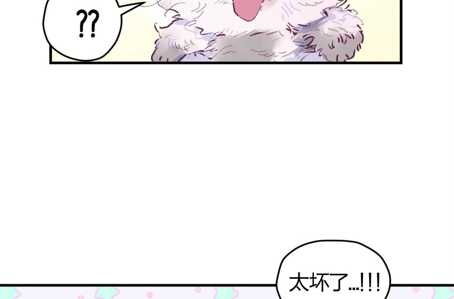 第23话_收养牛奶10