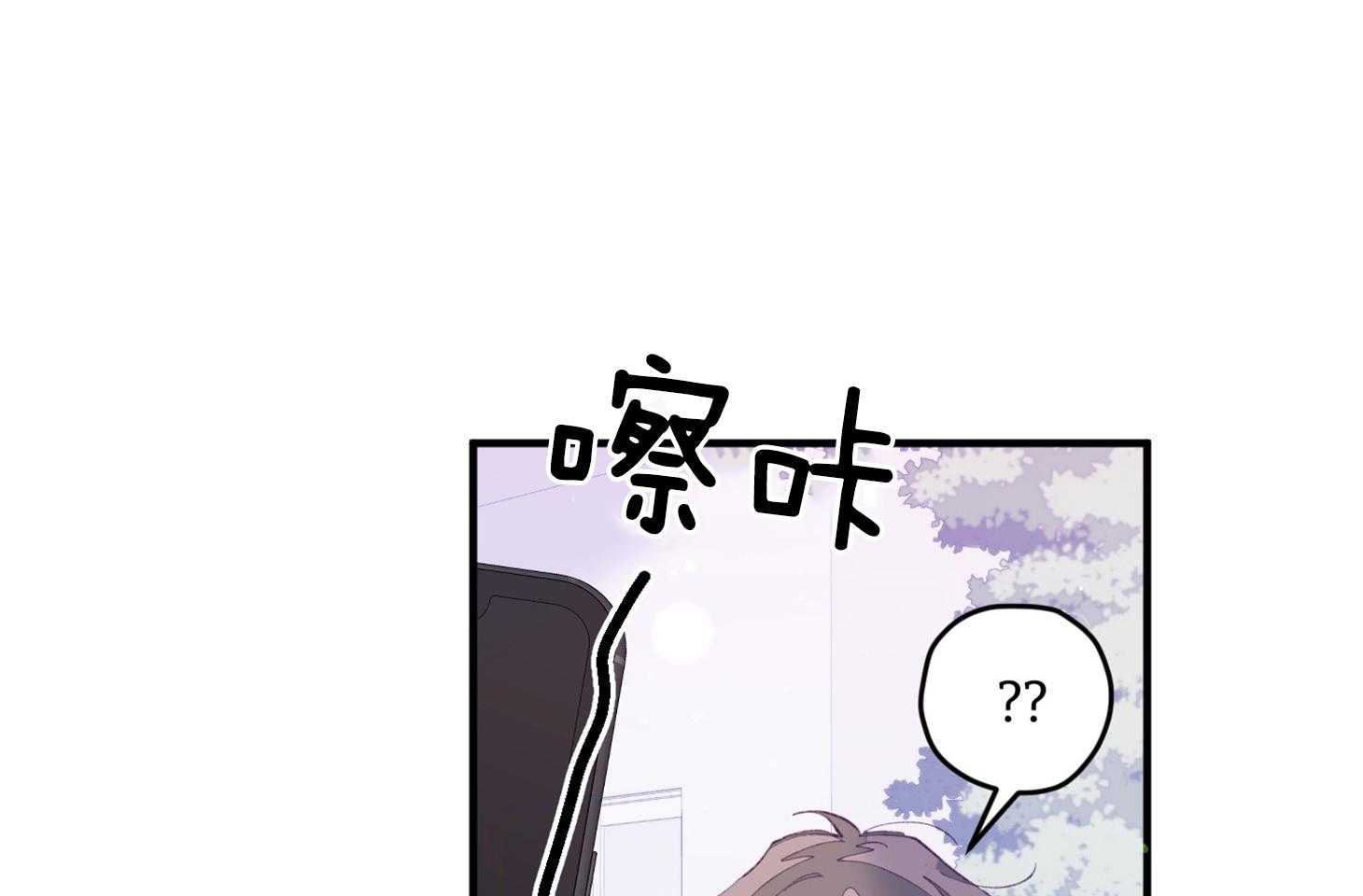 第23话_收养牛奶14