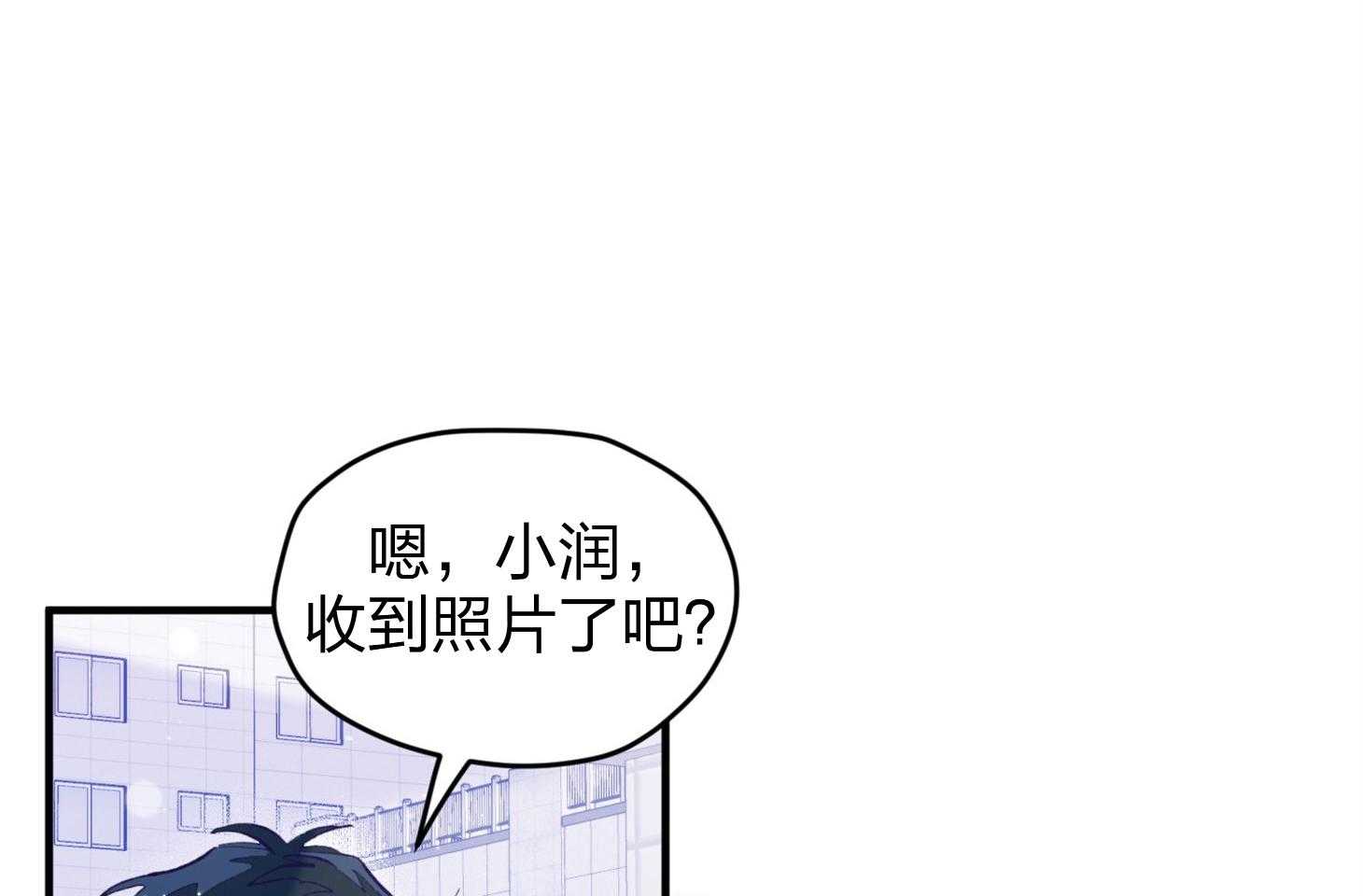 第23话_收养牛奶16