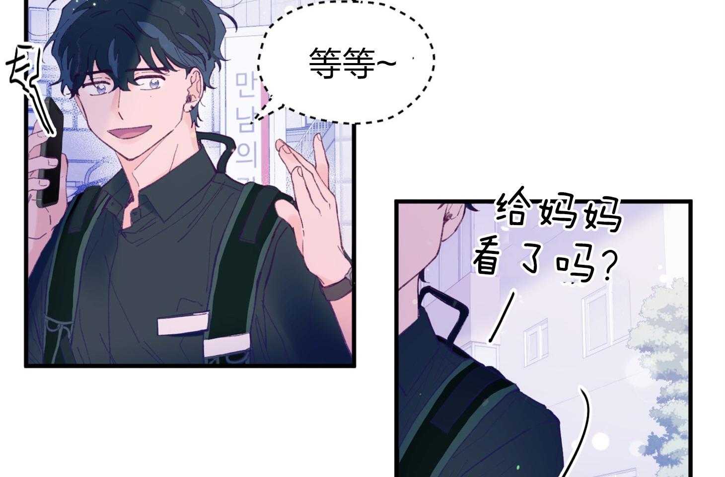 第23话_收养牛奶17