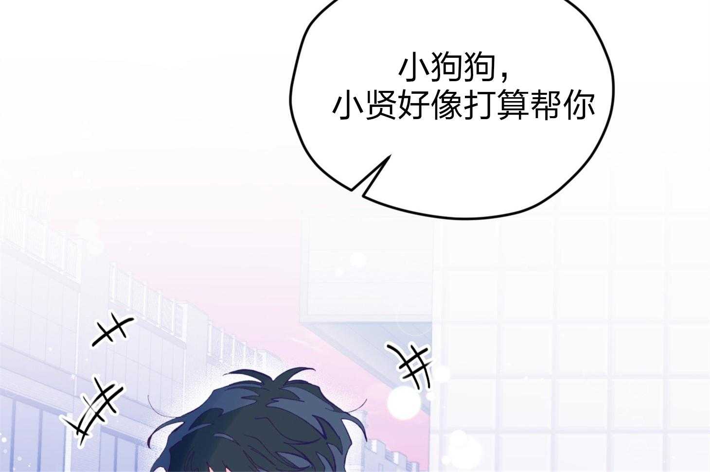 第23话_收养牛奶19