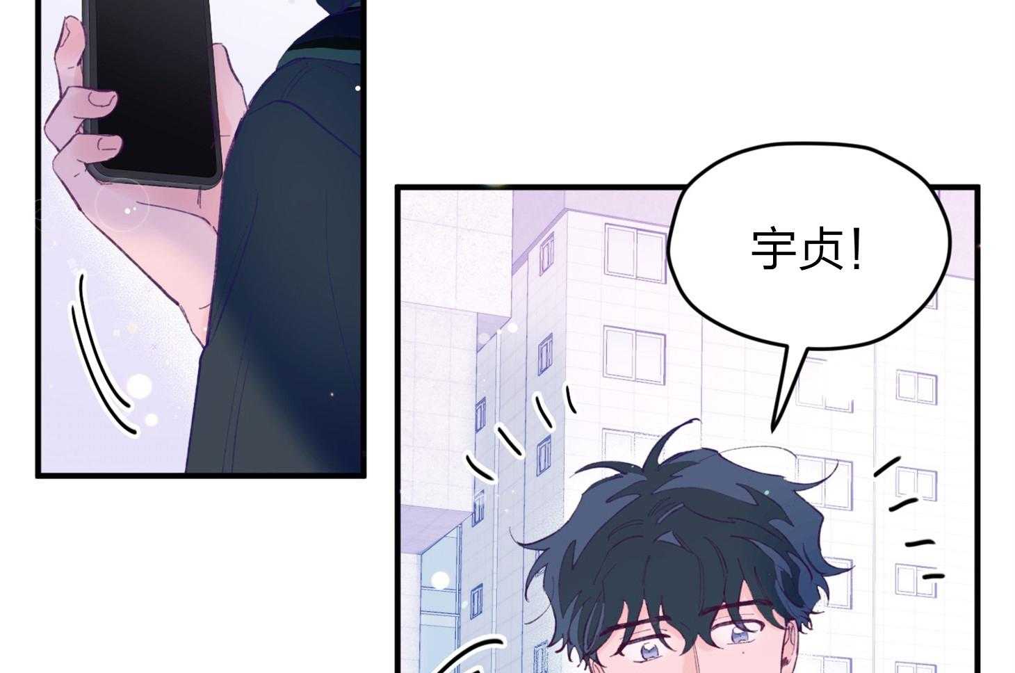 第23话_收养牛奶24