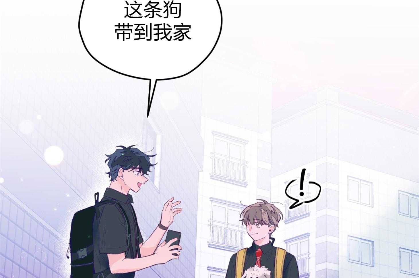 第23话_收养牛奶27