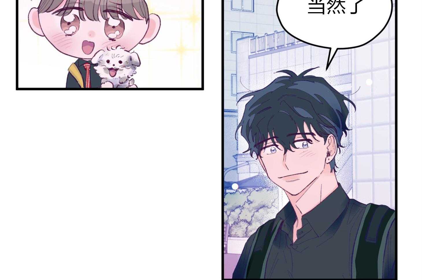 第23话_收养牛奶32